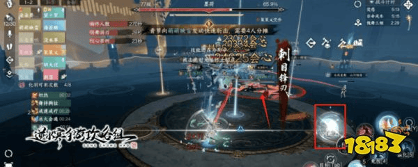 逆水寒手游天机迷城外城攻略 外城老三·傀舞三姬打法解析(图7)