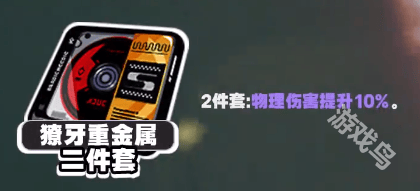 绝区零可琳培养攻略