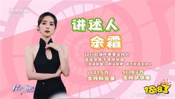 余霜的第一期《佳片有约》如期而至！一身红色旗袍美艳动人！网友：这电影真白！