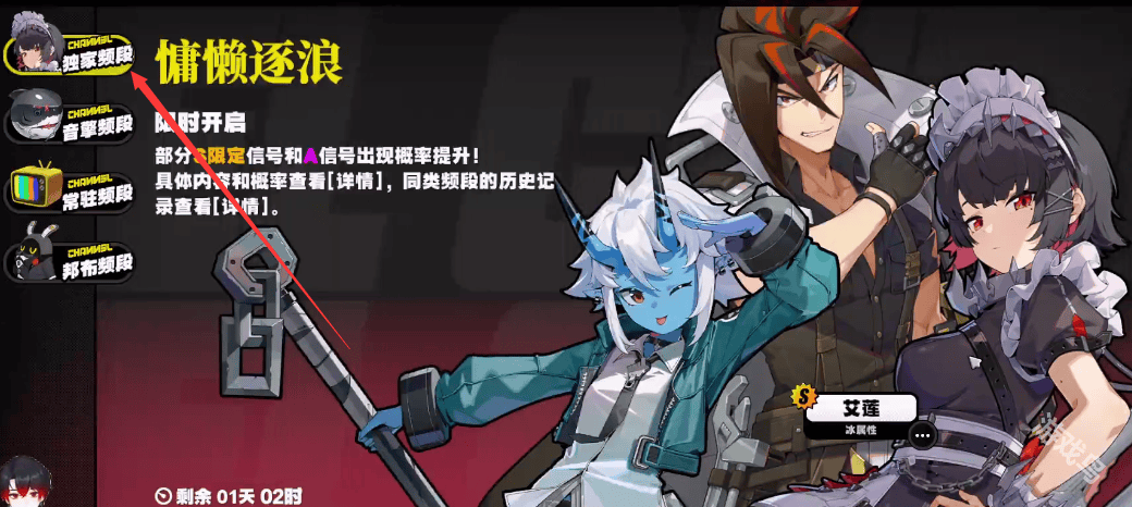 绝区零艾莲乔值得抽吗(图1)