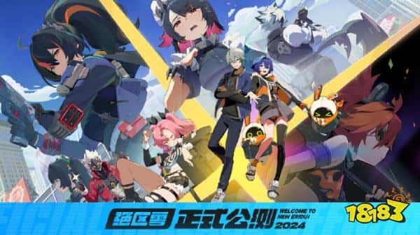 你给鲨鱼娘打几分？《绝区零》开服，MC网站媒体评分解禁！