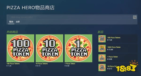 速领！类吸血鬼幸存者免费游戏：《披萨英雄》即将转为付费！Steam特别好评！