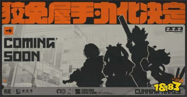 绝区零：米哈游又一精品之作，为何会陷入舆论风波?