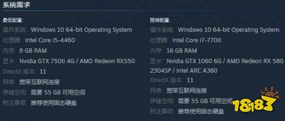 网易多人开放世界生存冒险游戏《七日世界》PC版免费上线！后续将登陆移动平台
