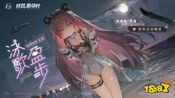 《七日世界》7月10日全球公测，开放世界《极品飞车：集结》炫酷上线|每周手游前瞻