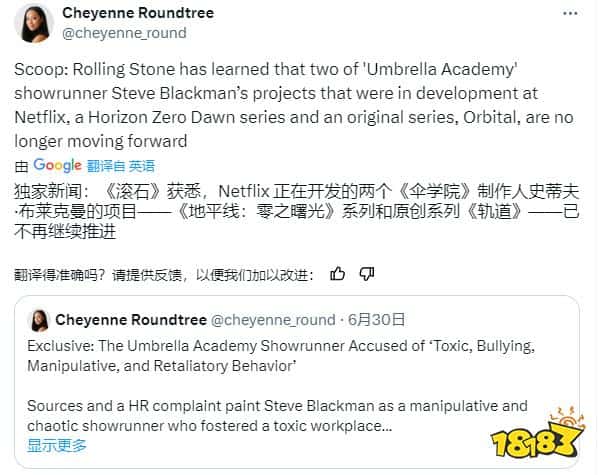 游戏改编剧，开局先灭爸？由于制作人遭“行为不端”指控，《地平线：零之曙光》真人剧被取消