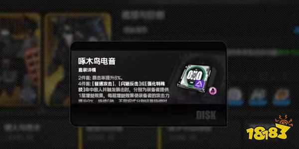 绝区零卡等级了怎么办 后期提升等级方法