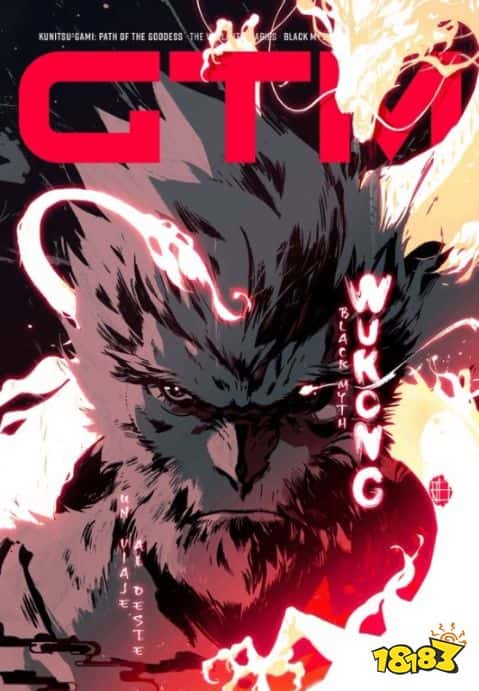 这才是真正的国际巨星！《黑神话：悟空》登国外杂志封面，排面拉满！