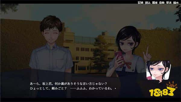 变态杀人狂的恐怖喜剧即将上演!文字冒险游戏《Apathy 杀人社团》Steam 页面公开