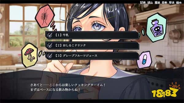 变态杀人狂的恐怖喜剧即将上演!文字冒险游戏《Apathy 杀人社团》Steam 页面公开