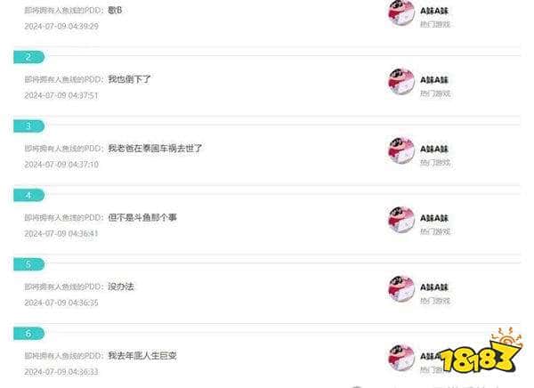 骚猪PDD终于要回来了！PDD：近期复播，不在斗鱼，因为遭遇了人生巨变才停播？