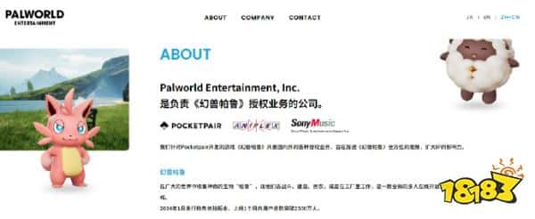 次元壁说破就破！《幻兽帕鲁》开发商与索尼音乐和Aniplex成立合资公司