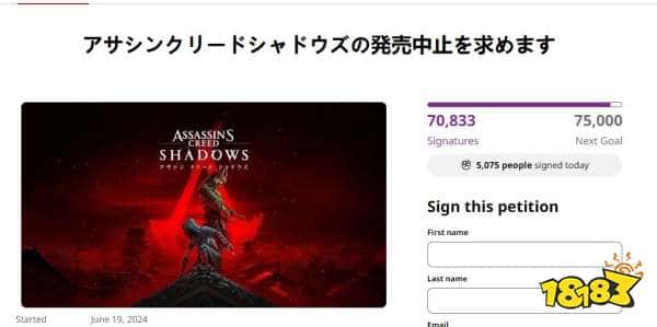 《刺客信条：影》再爆文化疏漏：弥助写了个倒置的“勇”字，日本愤怒万人请愿