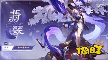 崩坏星穹铁道翡翠角色PV：「欲望收藏」，快来介绍慈玉女士的教育吧！