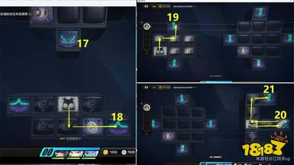 绝区零剧情委托任务御猫出巡全流程攻略(图5)