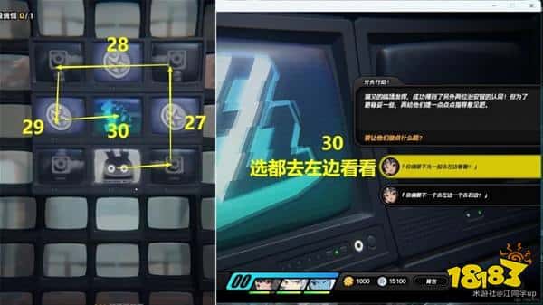 绝区零剧情委托任务御猫出巡全流程攻略(图7)