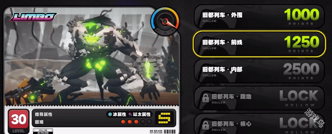 绝区零升级途径