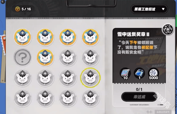 绝区零升级途径