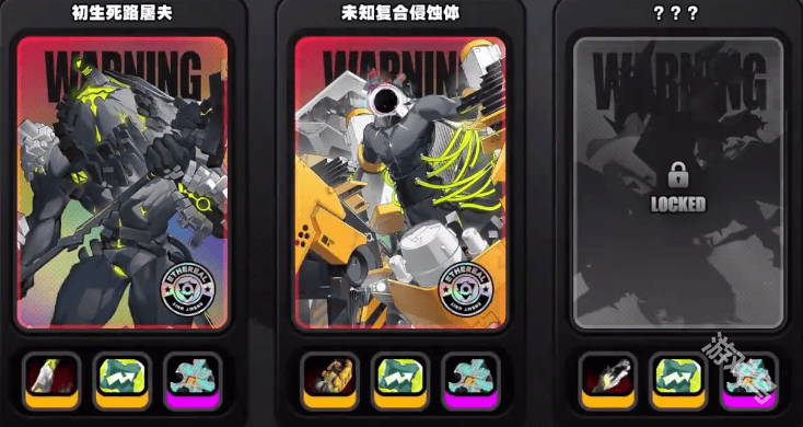 绝区零升级途径