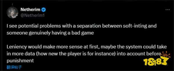 此地禁止送人头！《LOL》消极游戏行为考虑要封机器了