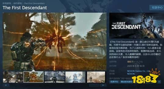 外媒称《第一后裔》的物理摇晃弥补了《剑星》的空白，玩家：虚有其表！