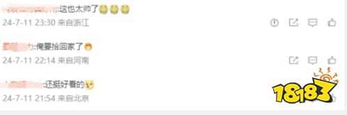 很拉风！《黑神话：悟空》联动青桔单车引玩家热议：这么帅！真是黑神话痛车！