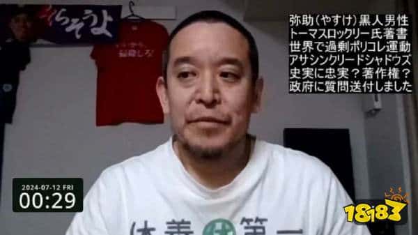 闹大了！《刺客信条：影》黑人武士争论引起日本议员注意！