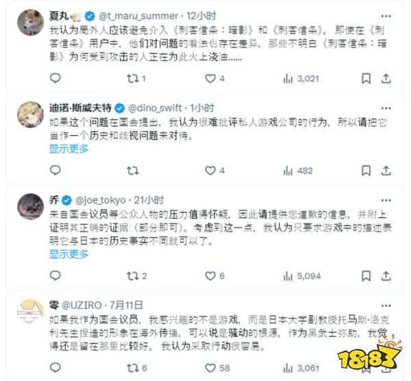 闹大了！《刺客信条：影》黑人武士争论引起日本议员注意！