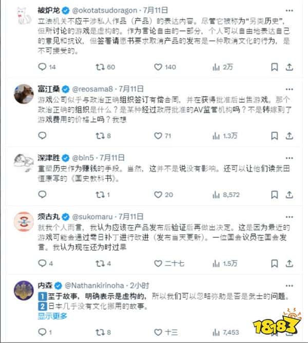 闹大了！《刺客信条：影》黑人武士争论引起日本议员注意！