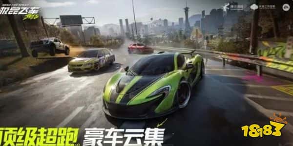 极品飞车集结怎么刷经验 极品飞车集结怎么快速升级(图1)