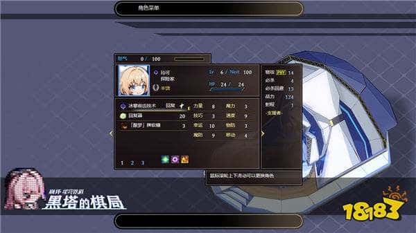 星穹铁道同人游戏《黑塔的棋局》来了！现已登陆Steam可前往查看！