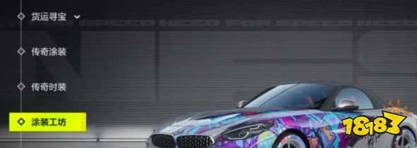 极品飞车集结段位有哪些 极品飞车集结段位是有几个(图2)