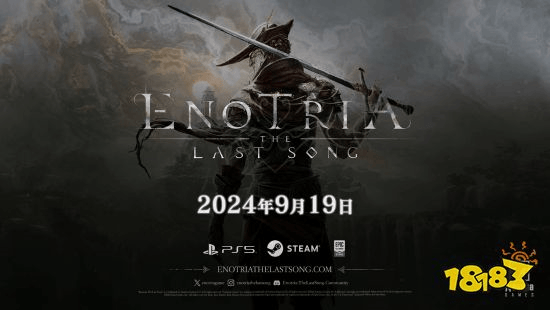 疯狂撞大作的最惨类魂游戏：《艾诺提亚：失落之歌》中文版宣传片公开！