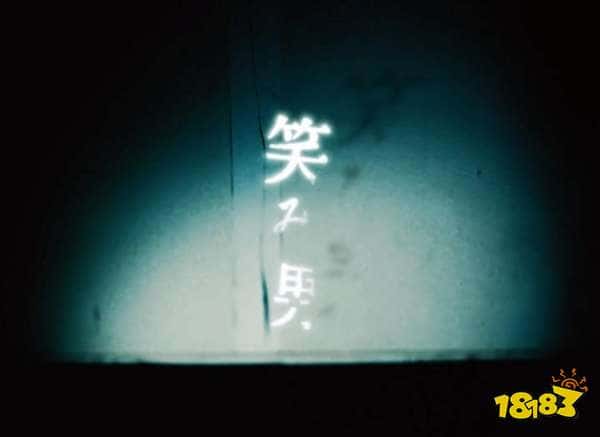 我们改当任地狱啦！任天堂发布惊悚视频《笑脸男》预告，第一方恐怖游戏