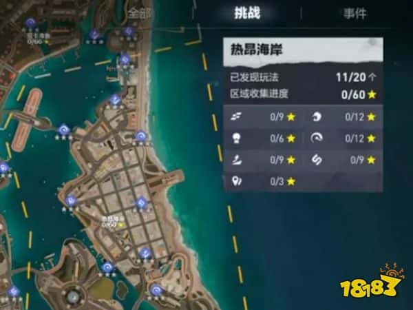 极品飞车集结热昂街道怎么跑 热昂街道跑路技巧(图2)