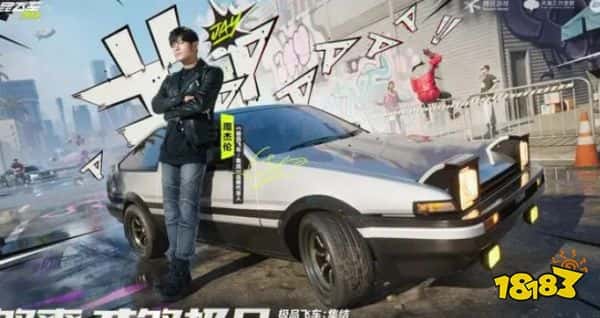 极品飞车集结热昂街道怎么跑 热昂街道跑路技巧(图3)