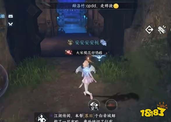 逆水寒手游千机衍象篇获取方法 逆水寒手游千机衍象怎么获取(图5)