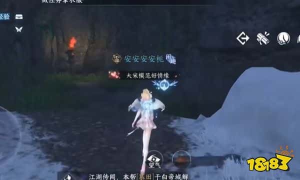 逆水寒手游千机衍象篇获取方法 逆水寒手游千机衍象怎么获取(图4)