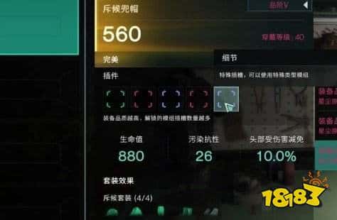 七日世界|金屬廢料獲取方法攻略