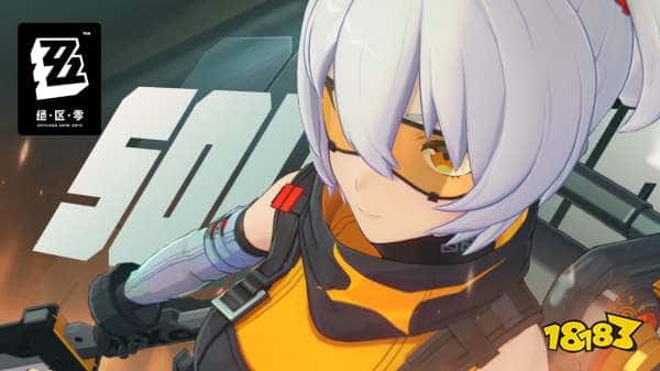 又是白毛！《绝区零》发布“11号”角色PV：「残酷」防卫军的行动纲领