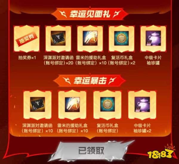 dnf手游回归勇士有什么奖励 回归勇士活动奖励介绍