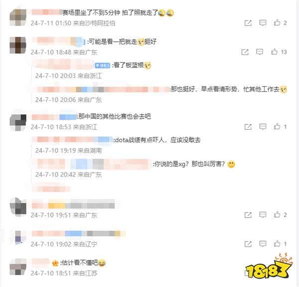 游戏新视界|T1夺冠回国险胜倒数战队 网易新游一改往日作风主打公平？