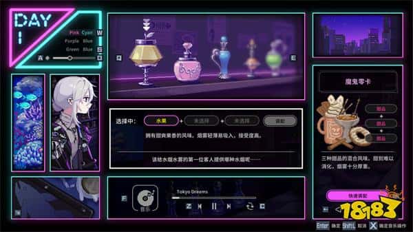 男主也很香!视觉小说《水烟水雾》在Steam获大量好评，一口水烟深入三位女主内心