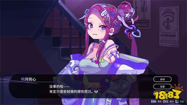 男主也很香!视觉小说《水烟水雾》在Steam获大量好评，一口水烟深入三位女主内心