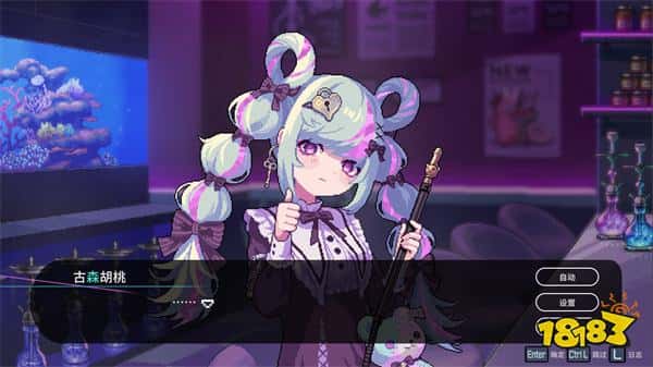 男主也很香!视觉小说《水烟水雾》在Steam获大量好评，一口水烟深入三位女主内心