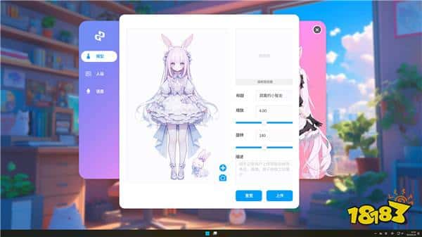 《Ai Vpet / 守护与智友》：创意无界，定制你的专属AI智友