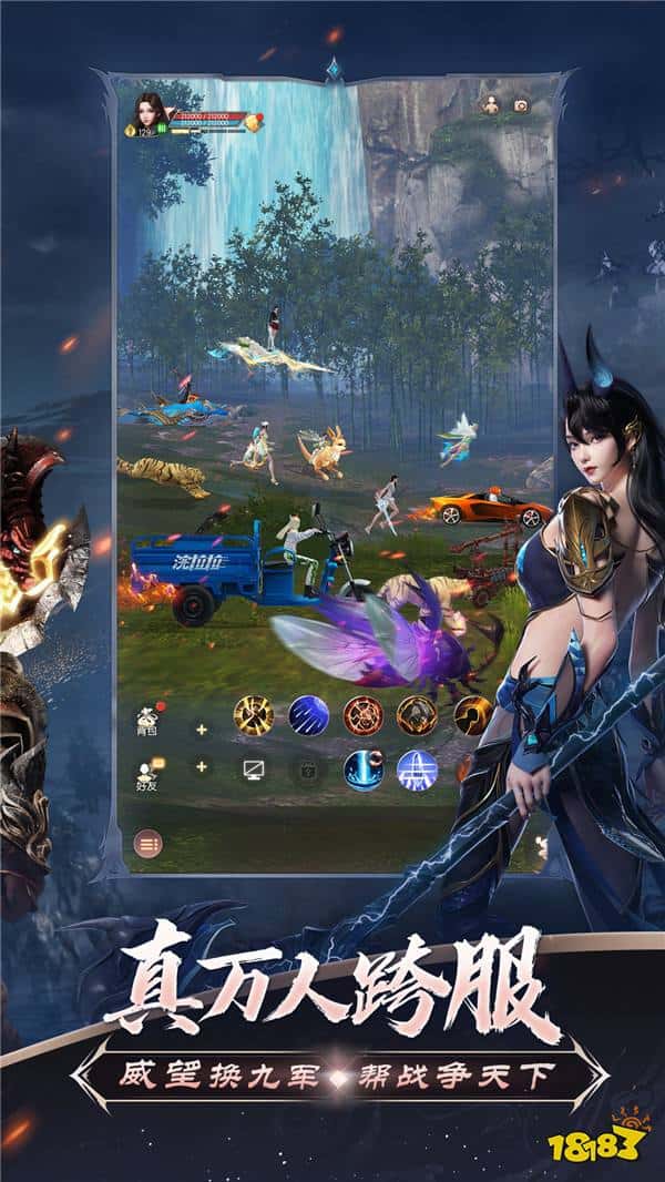 《完美世界：诸神之战》7月18日开启跨服领土战争