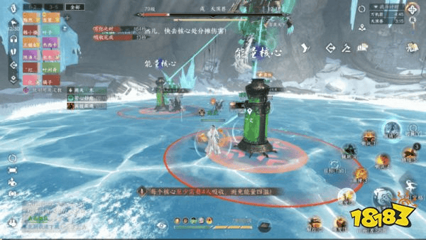 逆水寒手游天演兽机制是什么 逆水寒手游天演兽怎么打(图3)