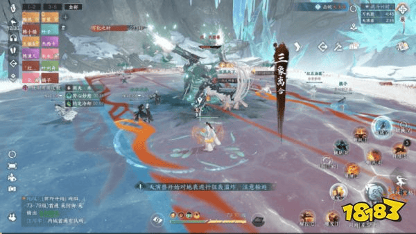 逆水寒手游天演兽机制是什么 逆水寒手游天演兽怎么打(图7)