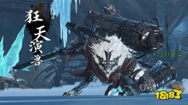 逆水寒手游天演兽机制是什么 逆水寒手游天演兽怎么打(图9)